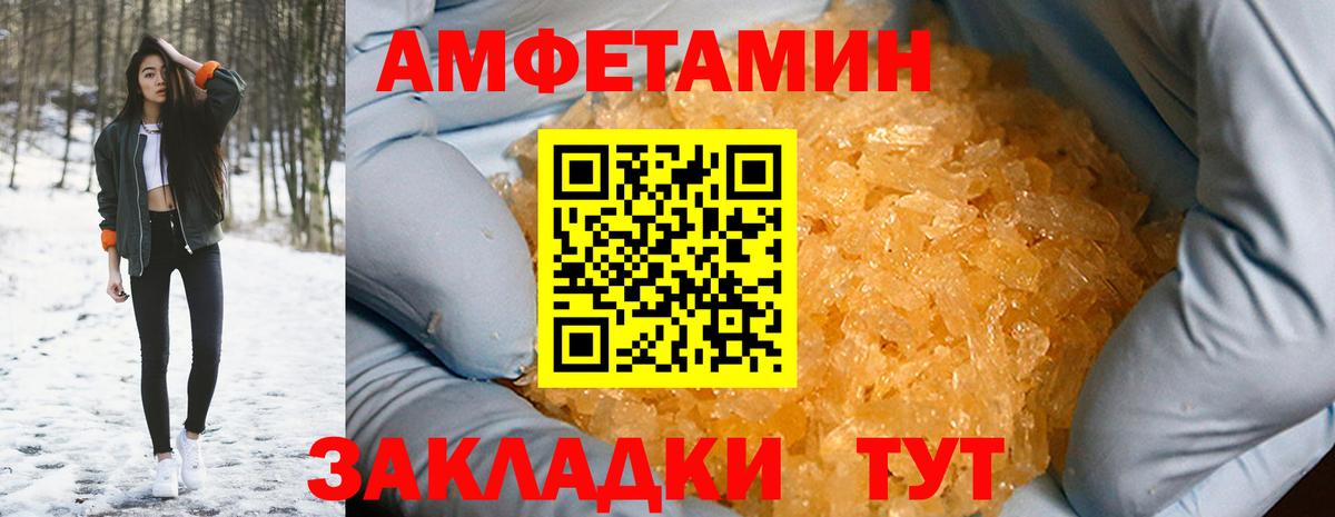 Тельмана  АМФЕТАМИН  Amphetamine  Вход с VPN  Amphetamine 98% 