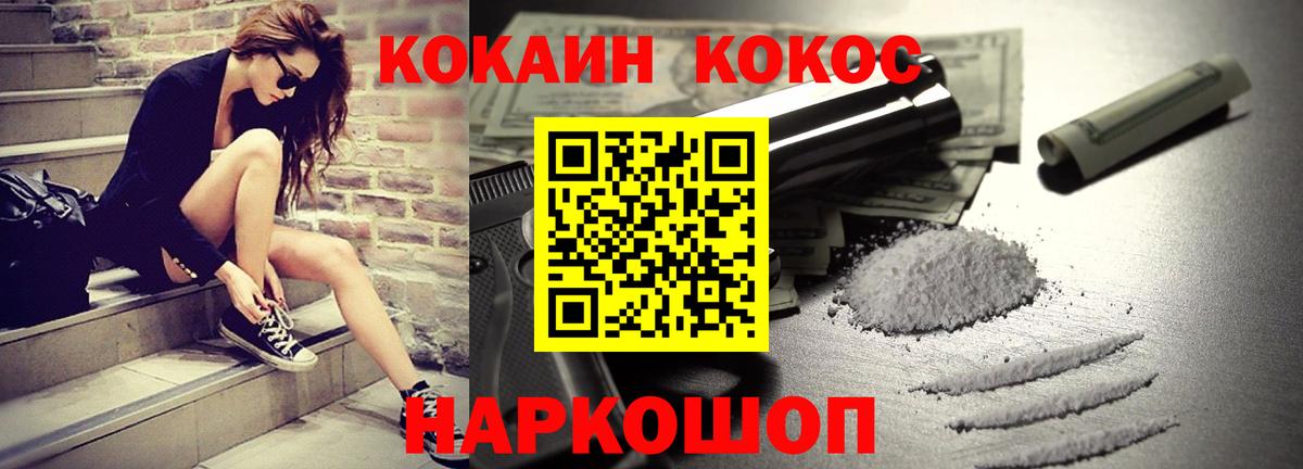 Тельмана  COCAIN Перу  Вход с VPN 
