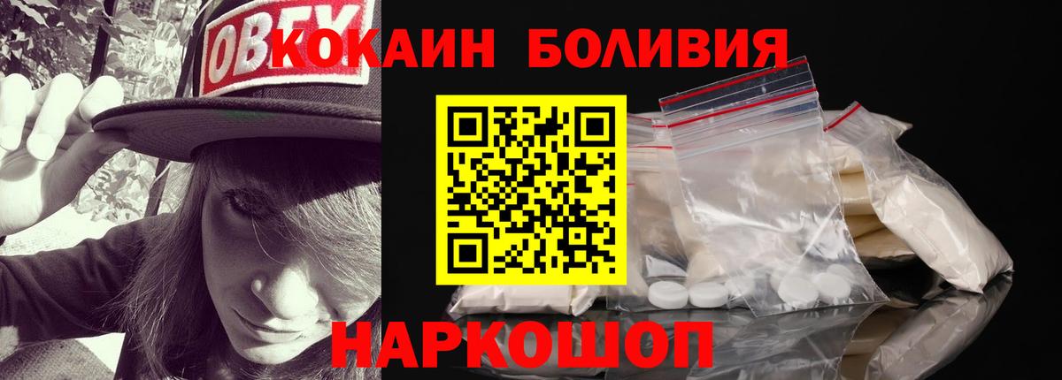 Кокаин 98% Тельмана
