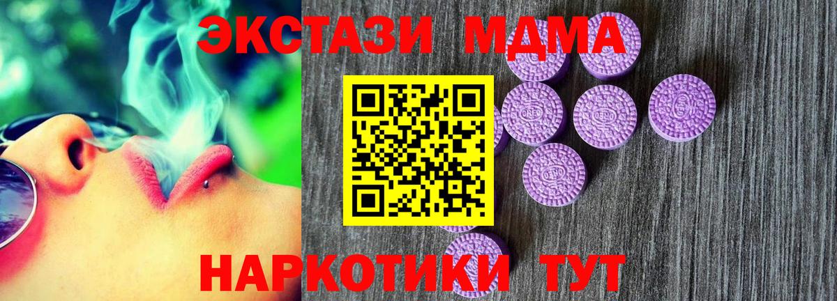 дарк нет какой сайт  Вход с VPN  Ecstasy 99%  Ecstasy  Тельмана  Ecstasy XTC 