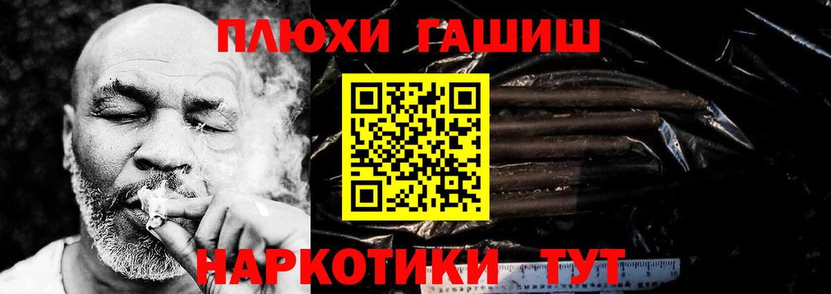 Гашиш Premium  Гашиш Ice-O-Lator  Тельмана  Вход с VPN 
