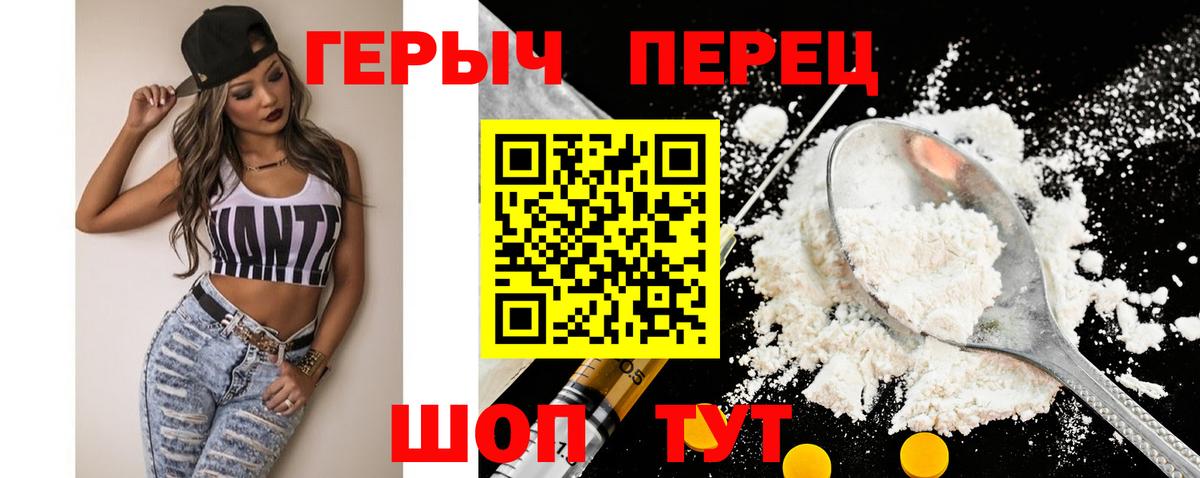 Героин афганец Тельмана