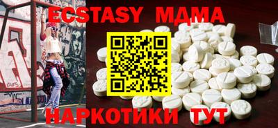 гашик Бузулук