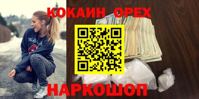 гашик Бузулук