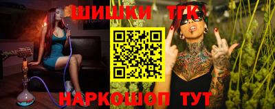 гашик Бузулук
