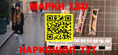 гашик Бузулук