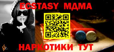 меф VHQ Будённовск