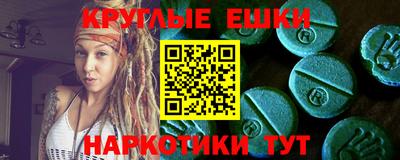 меф VHQ Будённовск