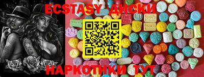 меф VHQ Будённовск