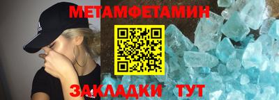 гашик Бузулук