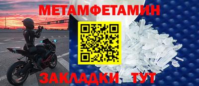 меф VHQ Будённовск