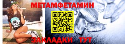 гашик Бузулук