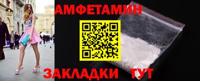 гашик Бузулук