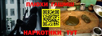 меф VHQ Будённовск