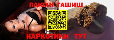 гашик Бузулук