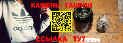 гашик Бузулук