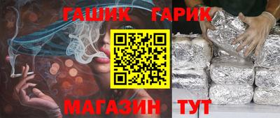 герыч Бугуруслан