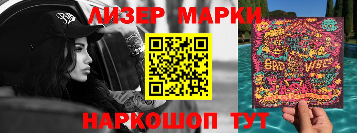 Лсд 25 экстази кислота  Вход с VPN  ЛСД экстази ecstasy  Тельмана 