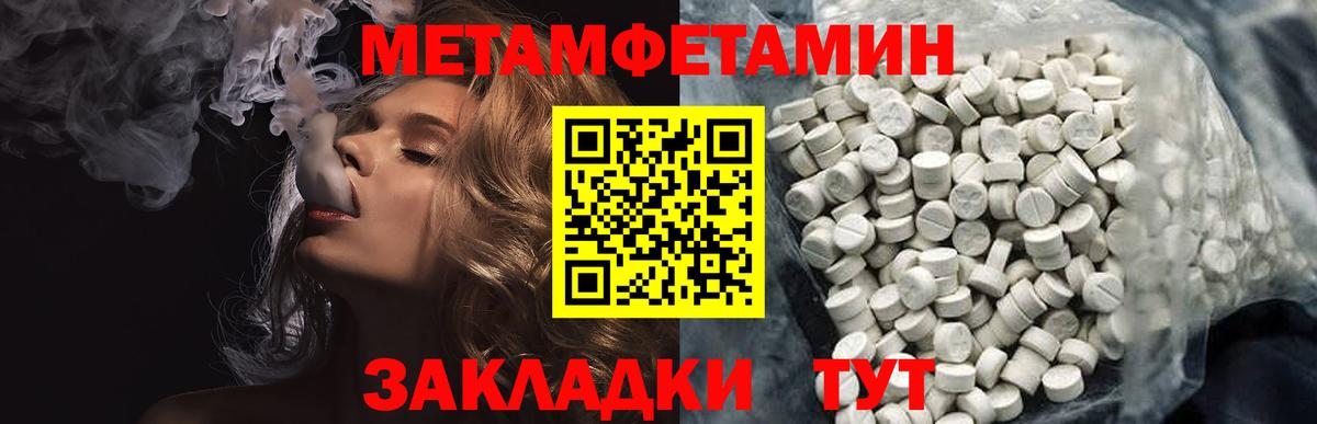 МЕТАМФЕТАМИН Декстрометамфетамин 99.9% Тельмана