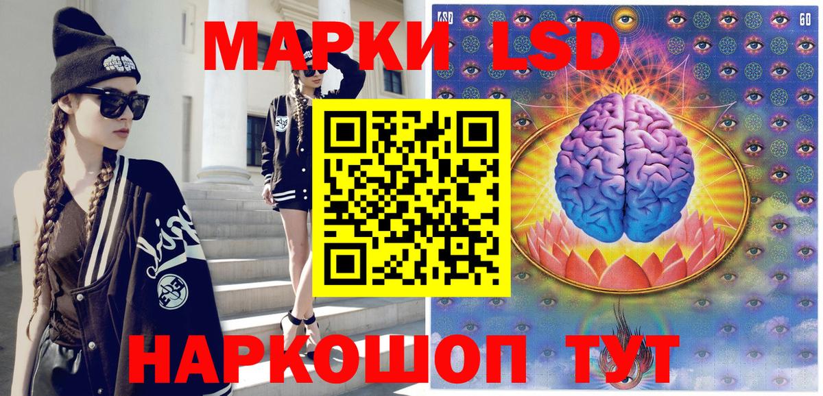 Тельмана  Марки NBOMe 1,5мг  Вход с VPN 